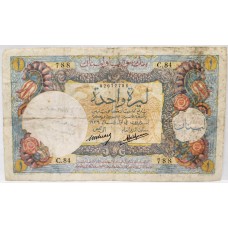 LEBANON 1939 . ONE 1 LIVRE BANKNOTE . CHECKERS PROVISIONAL NOTE